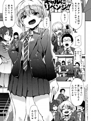 [shift] コワサレオトメ_082
