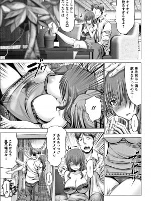 [大林森] 猥婦乳情 + 4Pリーフレット_P019