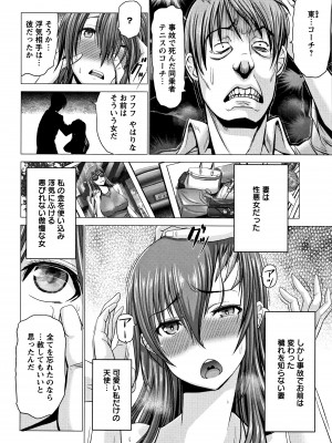 [大林森] 猥婦乳情 + 4Pリーフレット_P024