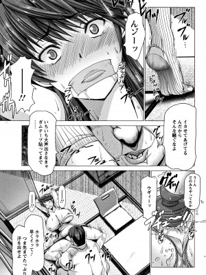 [大林森] 猥婦乳情 + 4Pリーフレット_P057