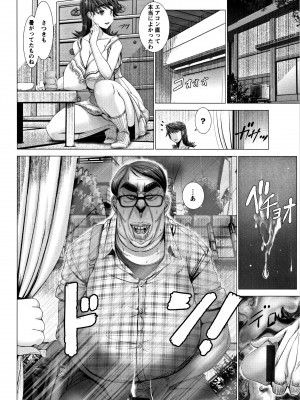 [大林森] 猥婦乳情 + 4Pリーフレット_P060