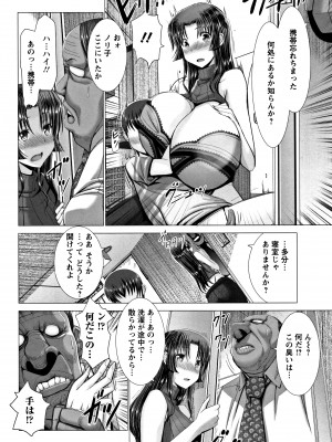 [大林森] 猥婦乳情 + 4Pリーフレット_P102