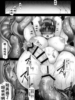 [C.R’s NEST (しーあーる)] 恥虐之巫女 (サムライスピリッツ) [光阴个人汉化] [DL版]_04