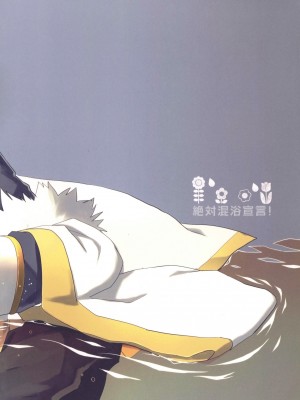 [Alexia (ふく)] 絶対混浴宣言!  (三国恋戦記) [莉赛特汉化组]_30
