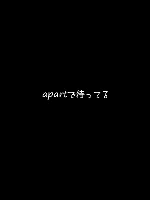 [apartで待ってる (おだねるapart)] 手前を知らない (ブルーアーカイブ) [DL版]_26
