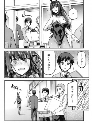 (C104) [ジョウ・レン騎士団 (kiasa)] 青子BLUE 総集編後編 (魔法使いの夜)_07