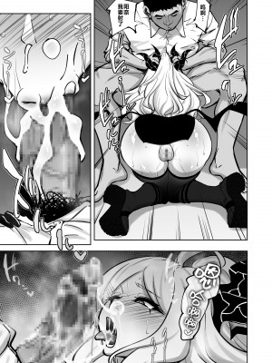 [蕎麦部 (らっそん)] シャーレ式セラピー (ブルーアーカイブ) [黎欧出资汉化] [DL版]_10
