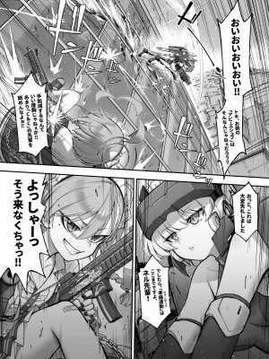[タマラン (タマラン)] 寝る時(ブルーアーカイブ) [DL版]_12