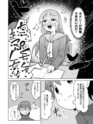 WEEKLY快楽天 2024 No.32_17