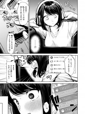WEEKLY快楽天 2024 No.32_10