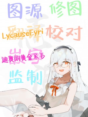 [ぽんたろ家 (ぽんたろ)] 生塩ノアの甘い罠 (ブルーアーカイブ)｜生盐诺亚的甜蜜陷阱 [白杨汉化组] [DL版]_31
