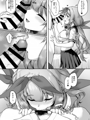 [ゆうさりつかた (淡夢)] 後輩は小悪魔マ!？ 3 [DL版]_13