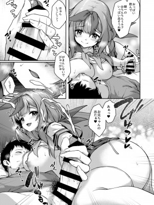 [ゆうさりつかた (淡夢)] 後輩は小悪魔マ!？ 3 [DL版]_06