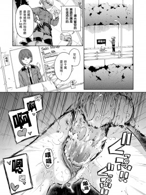 [Hamao] OVER!! [中国翻訳] [d／art·無修正] [DL版]_193