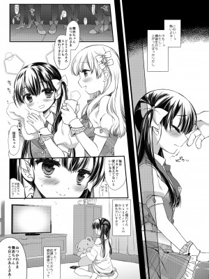 [D・N・A.Lab (ミヤスリサ)] 新人アイドル強制枕営業総集編_008
