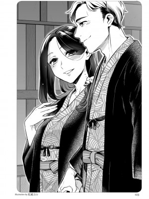 [マニアックラブ研究会 (鈴木享治)] どこよりも詳しい人妻の本 [Chinese]_125