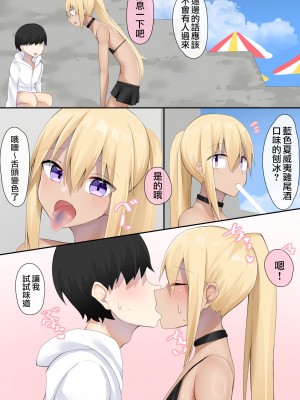[わんわん幕府 (きたじまゆうき)] オタクくんのためなら女装もする！｜为了宅男君的话女装也可以哦！ [瑞树汉化组]_28