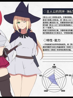 [妄想Caution (ダイアル)] 凶キャラ無様敗北 -伝承の妖狐・カンナミコト-【影黑个人机翻】_006