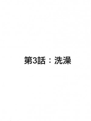 [玖珂ツニヤ] メドゥーサ奴隷を買った [中国翻訳]_018