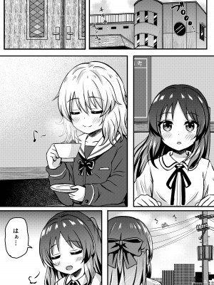 (C104) [冷珈琲 (こみちん)] ありすのこともっとお母さんにしますか？ (アイドルマスター シンデレラガールズ) [DL版]_08