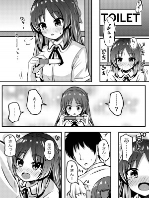 (C104) [冷珈琲 (こみちん)] ありすのこともっとお母さんにしますか？ (アイドルマスター シンデレラガールズ) [DL版]_25