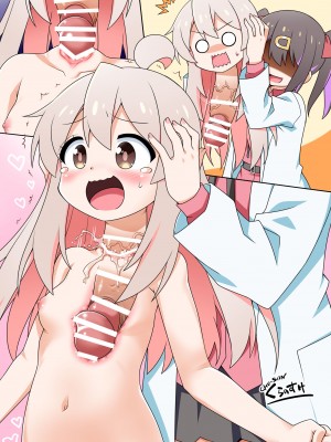 [キノコの王様 (よろず)] Dick Neck Mix! 3 ブルアカ&よろず 首チンコ合同誌 Vol.3 (ブルーアーカイブ) [DL版]_280