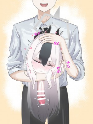 [キノコの王様 (よろず)] Dick Neck Mix! 3 ブルアカ&よろず 首チンコ合同誌 Vol.3 (ブルーアーカイブ) [DL版]_247