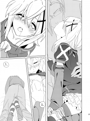 (C87) [いないうちに (居内)] やさしいこいぬのしつけかた2 (戦姫絶唱シンフォギア) [DL版]_20