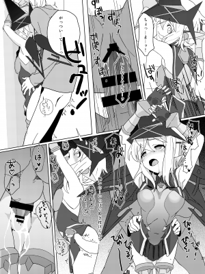 (C87) [いないうちに (居内)] やさしいこいぬのしつけかた2 (戦姫絶唱シンフォギア) [DL版]_30