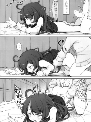 (C104) [アパラチ屋 (かぶ)] TSしてから親友♂に調教されています。_14