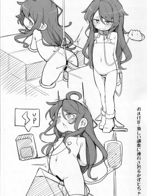 (C104) [アパラチ屋 (かぶ)] TSしてから親友♂に調教されています。_28