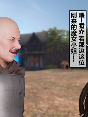 [Beatlees] 黎明魔女 EP1-EP5(END)+番外篇+Happy New Year_0004