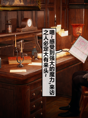 [Beatlees] 黎明魔女 EP1-EP5(END)+番外篇+Happy New Year_0073