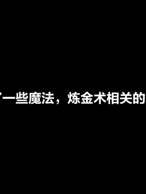 [Beatlees] 黎明魔女 EP1-EP5(END)+番外篇+Happy New Year_0089