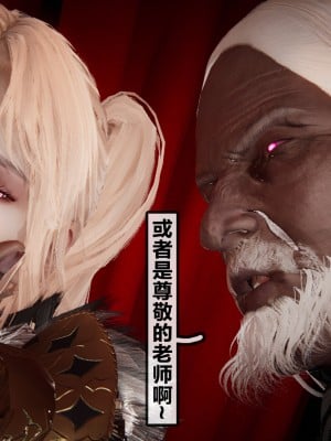 [Beatlees] 黎明魔女 EP1-EP5(END)+番外篇+Happy New Year_0124