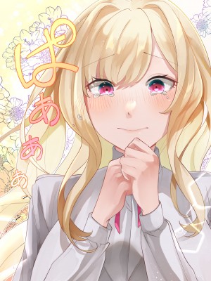 [ねやぐるい (シツジ)] クラスのギャルと生中出しし放題な同棲肉壺性活始めました。1-2 (オリジナル) [DL版]_069