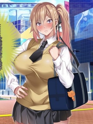 [アイチルワークス] 満員電車の中でおじさんが無理やり美少女を寝取ったりギャルを孕ませたりする話【今天開始戒擼個人機翻】_436