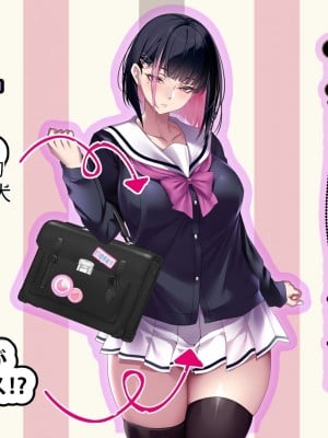 [アイチルワークス] 満員電車の中でおじさんが無理やり美少女を寝取ったりギャルを孕ませたりする話【今天開始戒擼個人機翻】_010