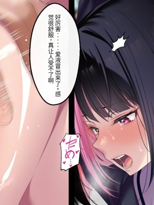 [アイチルワークス] 満員電車の中でおじさんが無理やり美少女を寝取ったりギャルを孕ませたりする話【今天開始戒擼個人機翻】_039