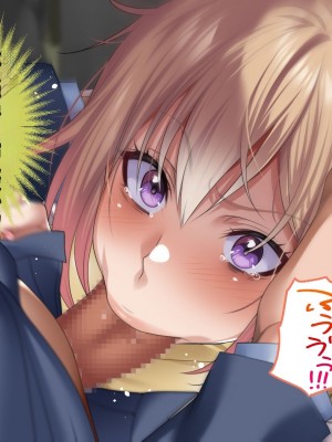 [アイチルワークス] 満員電車の中でおじさんが無理やり美少女を寝取ったりギャルを孕ませたりする話【今天開始戒擼個人機翻】_170