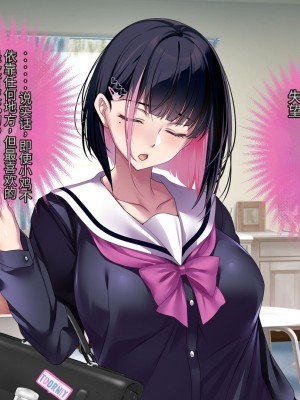 [アイチルワークス] 満員電車の中でおじさんが無理やり美少女を寝取ったりギャルを孕ませたりする話【今天開始戒擼個人機翻】_202
