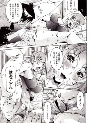 [笑花偽] 性乱荘 痴女の住家 [日文]_137