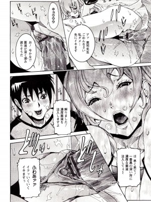 [笑花偽] 性乱荘 痴女の住家 [日文]_142