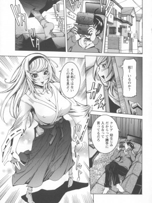 [笑花偽] 濃ゆ汁クリームパイ [日文]_Angel586_157