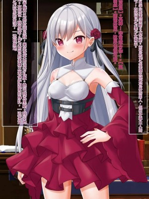 [女騎士の城 (ナイト、雪味あいりす)] 慰み者になり変態性癖に目覚めた英雄王、逆レイプ・異種姦・触手出産す (英雄王、武を極めるため転生す ～そして、世界最強の見習い騎士♀～)（机翻）_002_0101