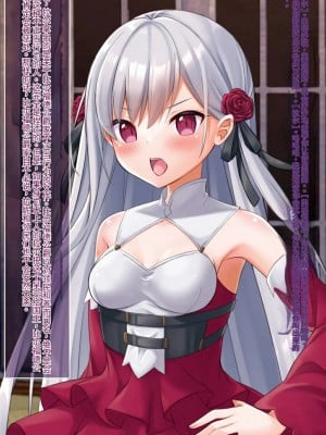 [女騎士の城 (ナイト、雪味あいりす)] 慰み者になり変態性癖に目覚めた英雄王、逆レイプ・異種姦・触手出産す (英雄王、武を極めるため転生す ～そして、世界最強の見習い騎士♀～)（机翻）_004_0103
