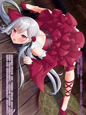 [女騎士の城 (ナイト、雪味あいりす)] 慰み者になり変態性癖に目覚めた英雄王、逆レイプ・異種姦・触手出産す (英雄王、武を極めるため転生す ～そして、世界最強の見習い騎士♀～)（机翻）_008_0107