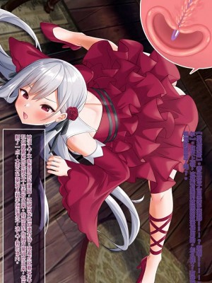 [女騎士の城 (ナイト、雪味あいりす)] 慰み者になり変態性癖に目覚めた英雄王、逆レイプ・異種姦・触手出産す (英雄王、武を極めるため転生す ～そして、世界最強の見習い騎士♀～)（机翻）_013_0112