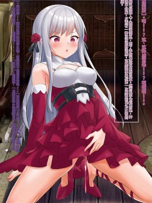 [女騎士の城 (ナイト、雪味あいりす)] 慰み者になり変態性癖に目覚めた英雄王、逆レイプ・異種姦・触手出産す (英雄王、武を極めるため転生す ～そして、世界最強の見習い騎士♀～)（机翻）_014_0113