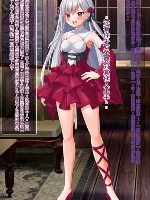 [女騎士の城 (ナイト、雪味あいりす)] 慰み者になり変態性癖に目覚めた英雄王、逆レイプ・異種姦・触手出産す (英雄王、武を極めるため転生す ～そして、世界最強の見習い騎士♀～)（机翻）_032_0131